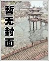 跛子和傻子by小农经济免费阅读